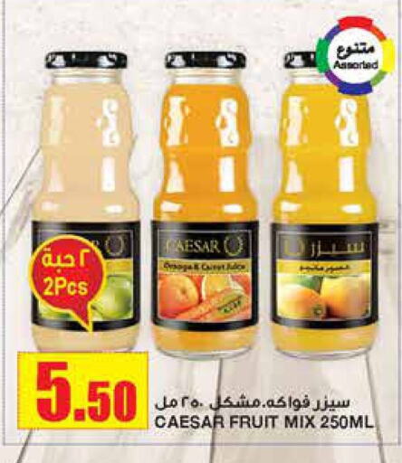    in Al Sadhan Stores in KSA, Saudi Arabia, Saudi - Riyadh