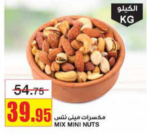    in Al Sadhan Stores in KSA, Saudi Arabia, Saudi - Riyadh