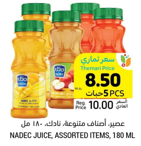 NADEC   in Tamimi Market in KSA, Saudi Arabia, Saudi - Jubail