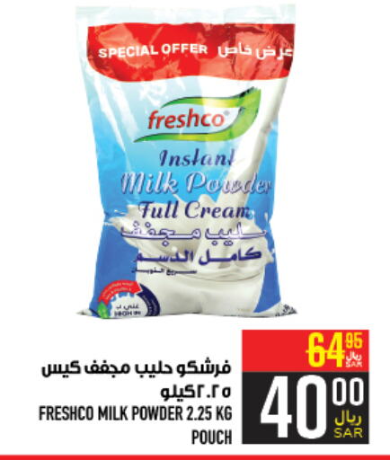 FRESHCO Milk Powder  in Abraj Hypermarket in KSA, Saudi Arabia, Saudi - Mecca