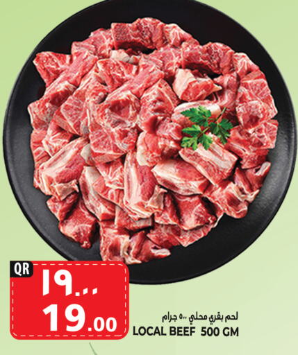  Beef  in Marza Hypermarket in Qatar - Doha