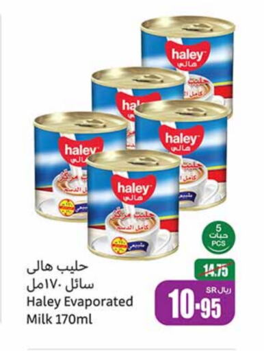  Evaporated Milk  in Othaim Markets in KSA, Saudi Arabia, Saudi - Unayzah