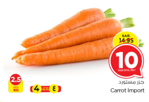 Carrot