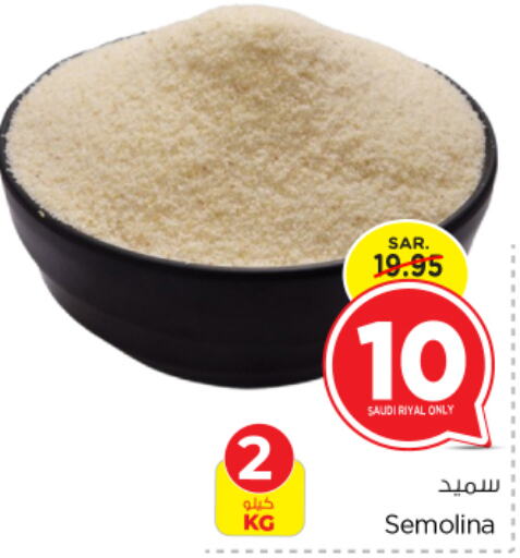 Semolina