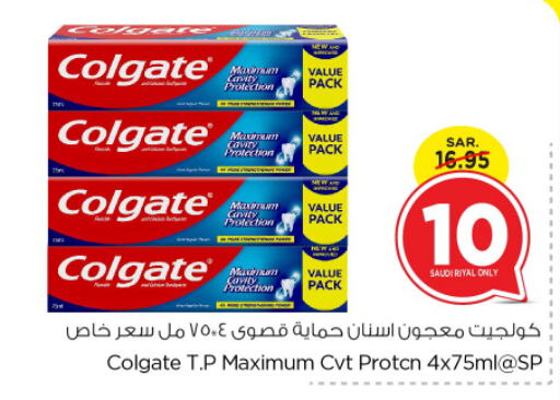 COLGATE Toothpaste  in Nesto in KSA, Saudi Arabia, Saudi - Riyadh