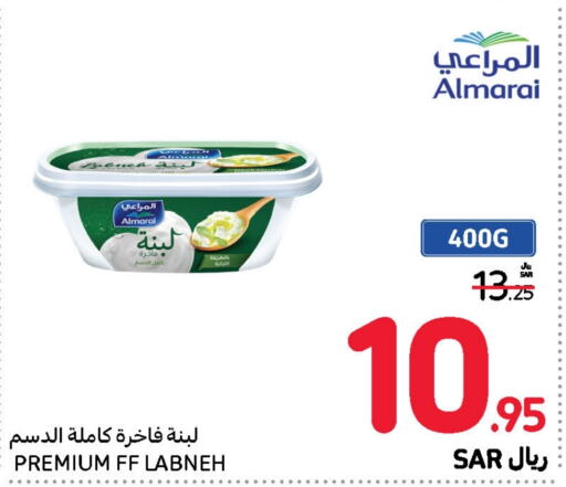 ALMARAI Labneh  in Carrefour in KSA, Saudi Arabia, Saudi - Jeddah