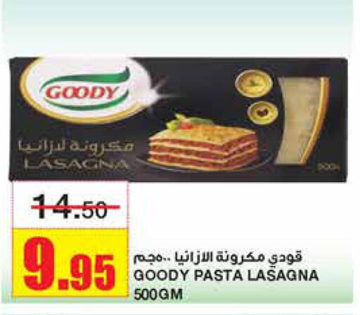 GOODY Lasagna  in Al Sadhan Stores in KSA, Saudi Arabia, Saudi - Riyadh