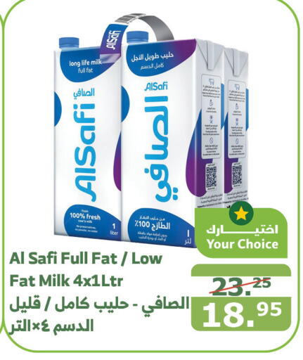 AL SAFI Long Life / UHT Milk  in Al Raya in KSA, Saudi Arabia, Saudi - Mecca