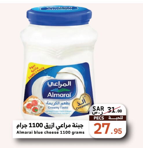 ALMARAI   in Mira Mart Mall in KSA, Saudi Arabia, Saudi - Jeddah