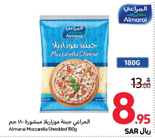 ALMARAI Mozzarella  in Carrefour in KSA, Saudi Arabia, Saudi - Riyadh