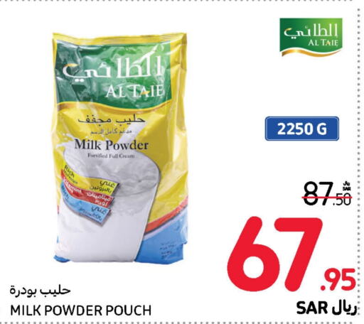 AL TAIE Milk Powder  in Carrefour in KSA, Saudi Arabia, Saudi - Riyadh