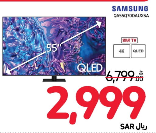 SAMSUNG Smart TV  in Carrefour in KSA, Saudi Arabia, Saudi - Jeddah