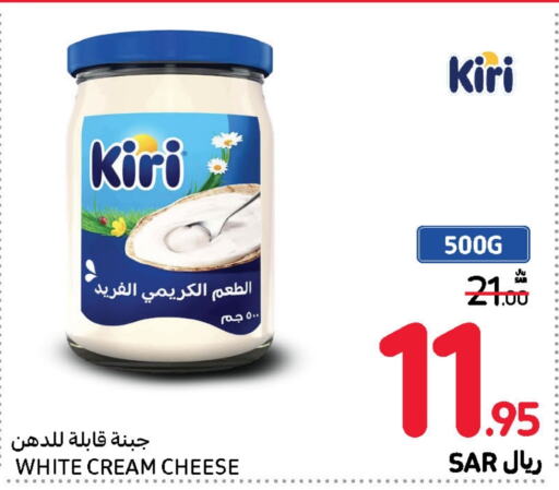 KIRI Cream Cheese  in Carrefour in KSA, Saudi Arabia, Saudi - Riyadh