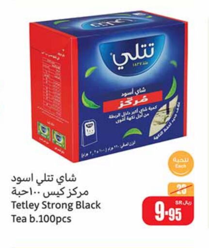 TETLEY Tea Bags  in Othaim Markets in KSA, Saudi Arabia, Saudi - Jeddah