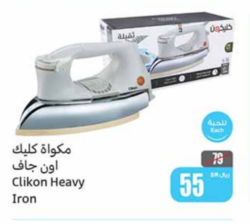 CLIKON Ironbox  in Othaim Markets in KSA, Saudi Arabia, Saudi - Riyadh