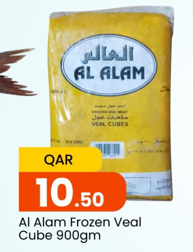    in Paris Hypermarket in Qatar - Al Wakra