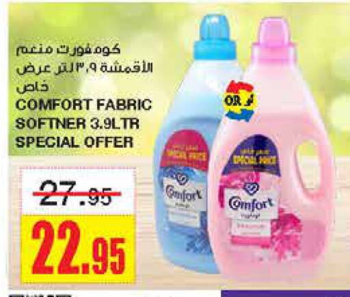 COMFORT Softener  in Al Sadhan Stores in KSA, Saudi Arabia, Saudi - Riyadh