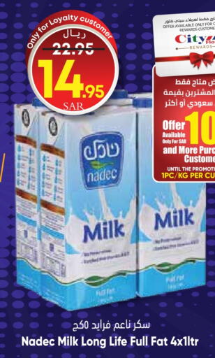 NADEC Long Life / UHT Milk  in City Flower in KSA, Saudi Arabia, Saudi - Jubail