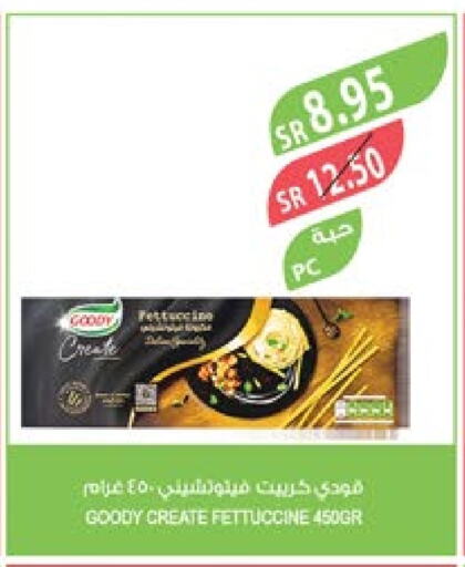 GOODY Fettuccine  in Farm  in KSA, Saudi Arabia, Saudi - Jeddah