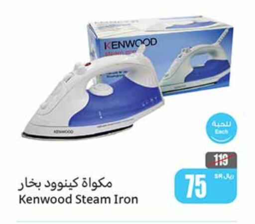 KENWOOD Ironbox  in Othaim Markets in KSA, Saudi Arabia, Saudi - Riyadh