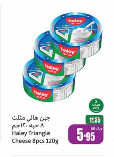  Triangle Cheese  in Othaim Markets in KSA, Saudi Arabia, Saudi - Jubail