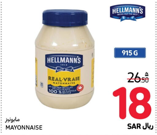  Mayonnaise  in Carrefour in KSA, Saudi Arabia, Saudi - Dammam