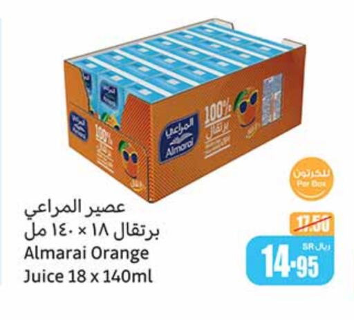 ALMARAI   in Othaim Markets in KSA, Saudi Arabia, Saudi - Jubail