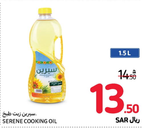  Cooking Oil  in Carrefour in KSA, Saudi Arabia, Saudi - Riyadh