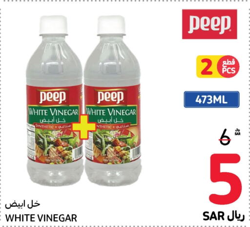  Vinegar  in Carrefour in KSA, Saudi Arabia, Saudi - Jeddah