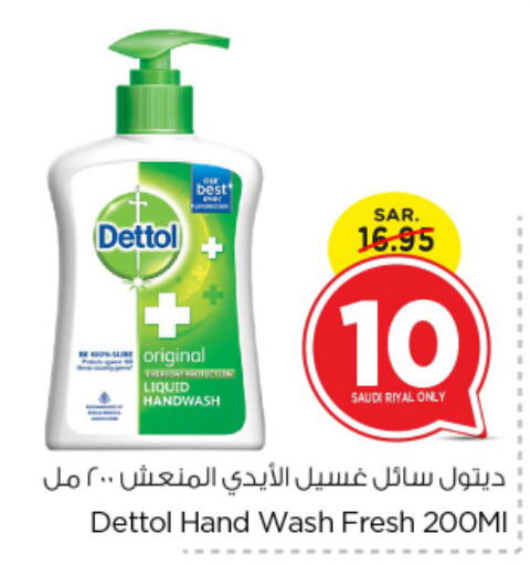 DETTOL