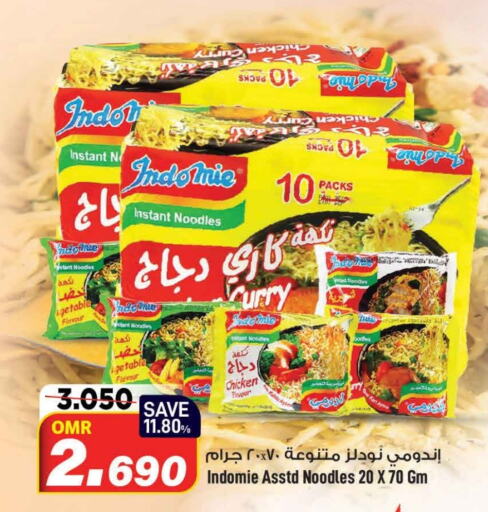 INDOMIE Noodles  in MARK & SAVE in Oman - Muscat