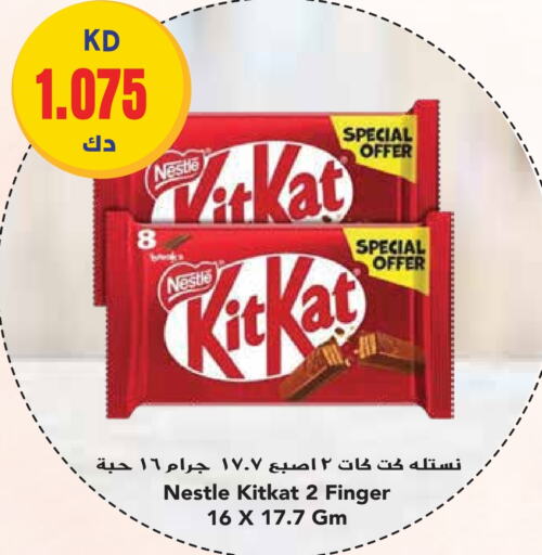 KITKAT