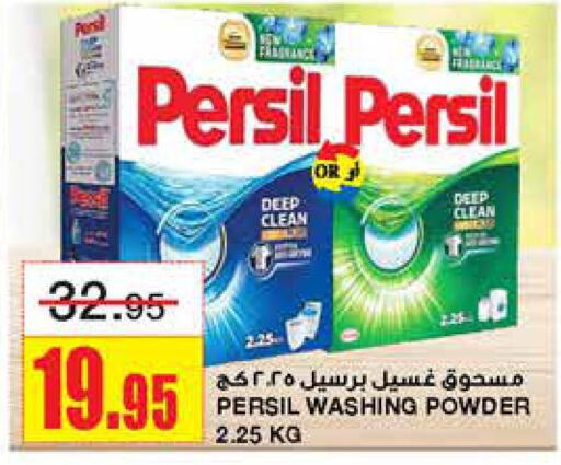 PERSIL