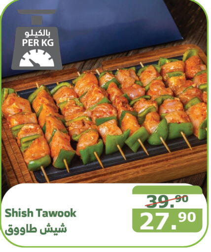  Shish Tawouk  in Al Raya in KSA, Saudi Arabia, Saudi - Yanbu