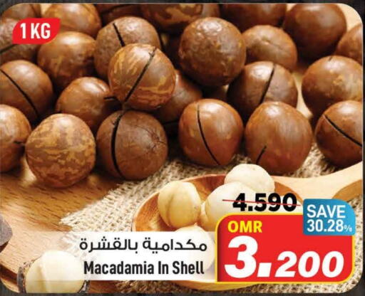    in MARK & SAVE in Oman - Muscat