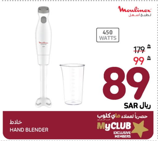 MOULINEX Mixer / Grinder  in Carrefour in KSA, Saudi Arabia, Saudi - Jeddah