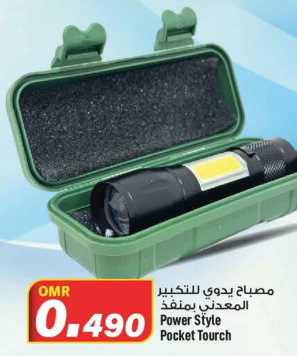    in MARK & SAVE in Oman - Muscat