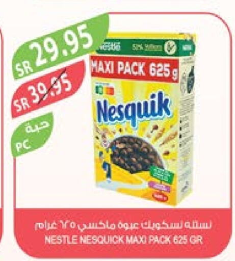 NESTLE   in Farm  in KSA, Saudi Arabia, Saudi - Jubail