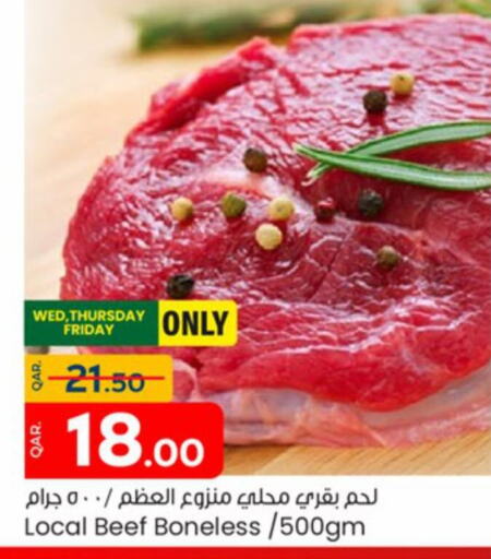  Beef  in Paris Hypermarket in Qatar - Al Wakra