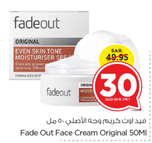  Face Cream  in Nesto in KSA, Saudi Arabia, Saudi - Riyadh