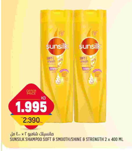 SUNSILK