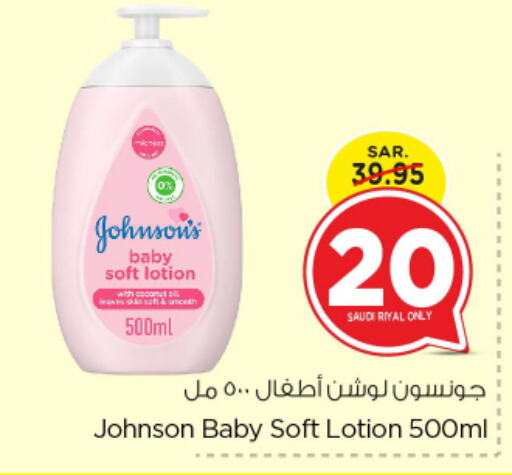 JOHNSONS   in Nesto in KSA, Saudi Arabia, Saudi - Riyadh