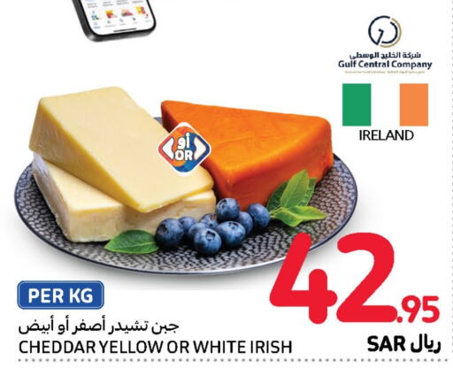  Cheddar Cheese  in Carrefour in KSA, Saudi Arabia, Saudi - Riyadh