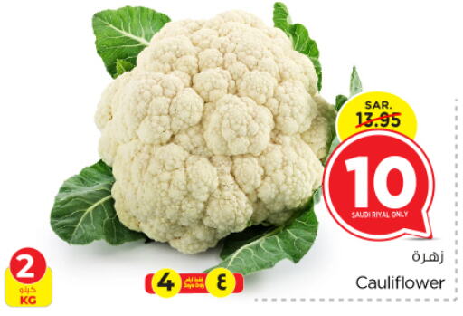  Cauliflower  in Nesto in KSA, Saudi Arabia, Saudi - Riyadh