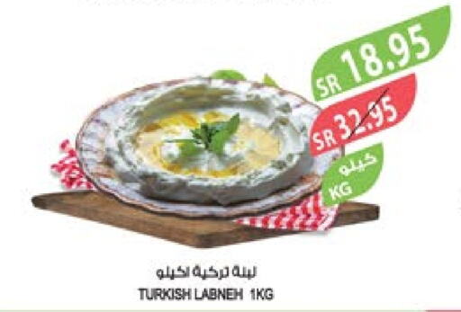 Labneh