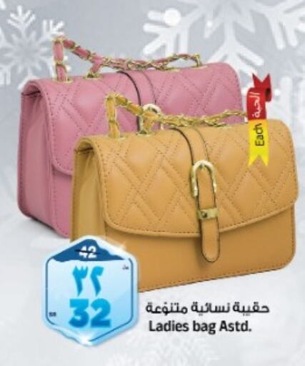  Ladies Bag  in Al Madina Hypermarket in KSA, Saudi Arabia, Saudi - Riyadh