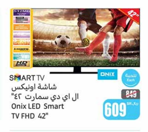 ONIX Smart TV  in Othaim Markets in KSA, Saudi Arabia, Saudi - Unayzah