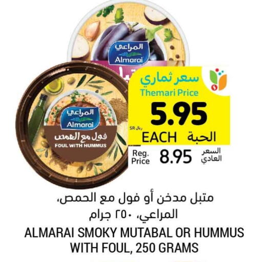 ALMARAI Tahina & Halawa  in Tamimi Market in KSA, Saudi Arabia, Saudi - Jubail