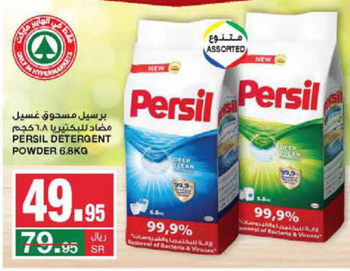 PERSIL