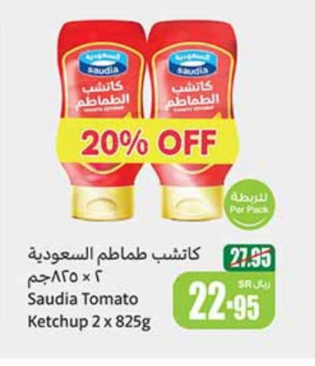 SAUDIA Tomato Ketchup  in Othaim Markets in KSA, Saudi Arabia, Saudi - Jubail